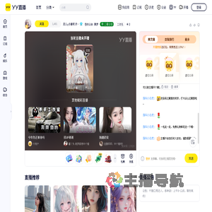 灵儿ღ考核月求投喂直播间