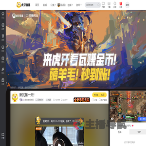 是你的乖乖阿无畏契约直播