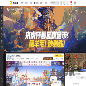 FLx丶桜羽无畏契约直播