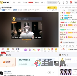 龙城