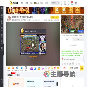 真的不想吃饭和平精英直播