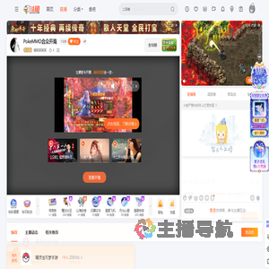 壹笑笑笑笑直播