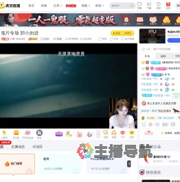江爽【好运来】原创直播