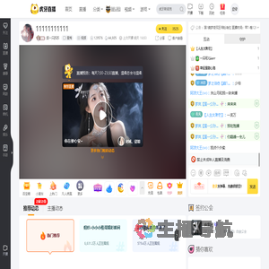 捉一只苏苏王者荣耀直播