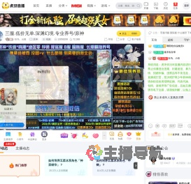 狂鸟