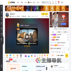 清晨丨队长【犬步俱乐部】俄罗斯钓鱼4直播