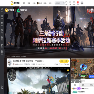 南通Hero丨YPP三角洲行动重播