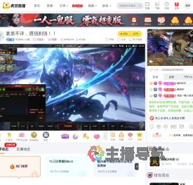 913866⊹心瘾天翼决直播
