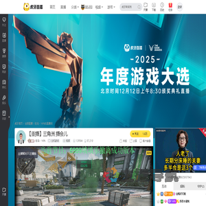 狂鸟丶Y4N主机游戏重播