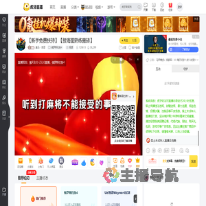 皇马丶浩哥俄罗斯钓鱼4直播