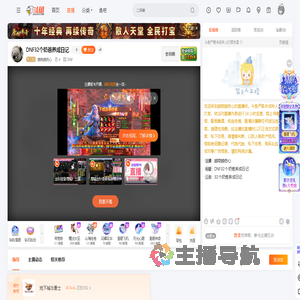 越吻越伤心直播