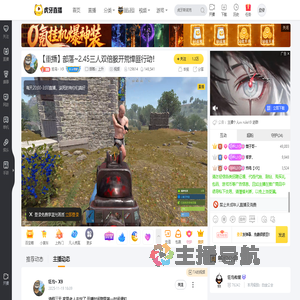 狂鸟丶X9部落：上升直播