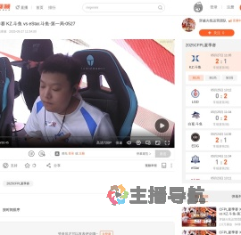 CFPL夏季赛
