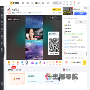 --江苏第一深情--CS2直播_--江苏第一深情--视频直播 - 虎牙直播