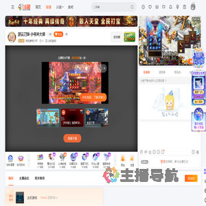 我和萝莉55开直播