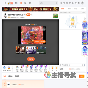 赵星辰timeless直播