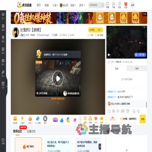 狂鸟丶杨朗朗Dread