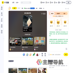 多吃大米🍚直播间