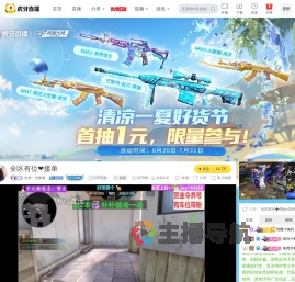 绘梦丶优雅雅CF手游直播