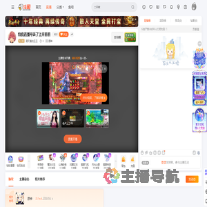 夏天酱的丑丑直播