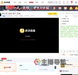 高贵优雅石榴裙原创直播