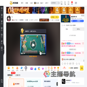 宁虫虫英雄联盟直播