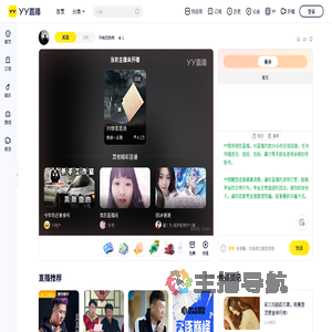 开枪后热吻直播间
