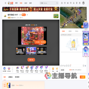 极速冰点CooL直播