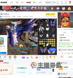 天天爱掼蛋娱乐赛掼蛋直播