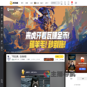 夜灵丶柒月无畏契约直播