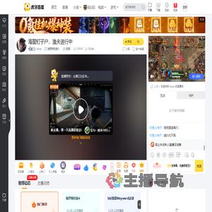 lance俄罗斯钓鱼4直播