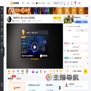 半半半仙r界外狂潮直播