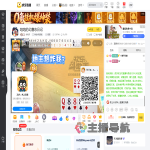 咕咕月神武4电脑版直播