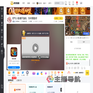 猫猫晚安塔瑞斯·世界直播