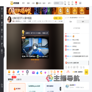 邂逅相遇crush派对直播