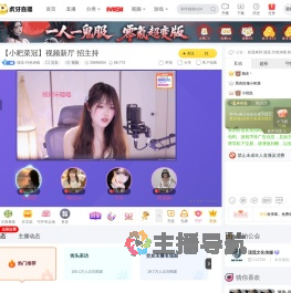 顶流