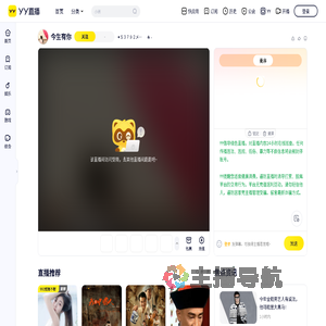 ✦５３７９２メ鸭