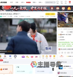 水晶awa一起看直播