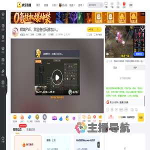 AzZ丶二进制部落：上升直播