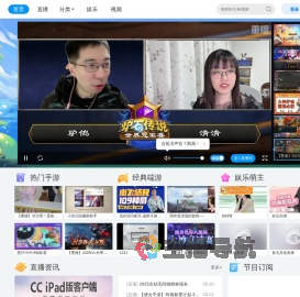 路人0001的其他游戏直播间