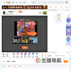 洞哒哒滴滴哒哒直播