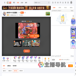 我小缘喵倒立唱rua噗直播