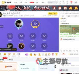 仙女