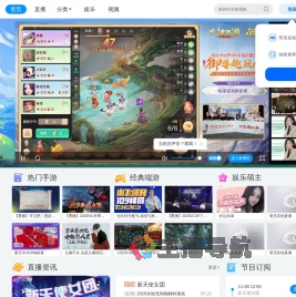 路人0131的娱乐直播间