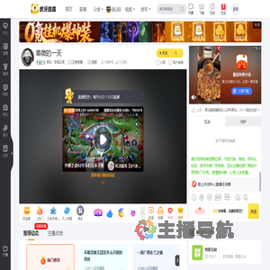 黑马丷奇星互娱王者荣耀直播