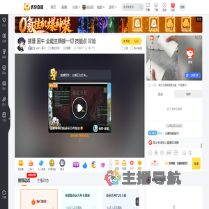 AzZ丶莫凡命运方舟直播