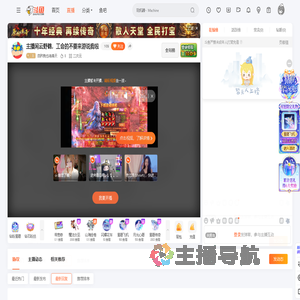 自矜狗也有春天直播