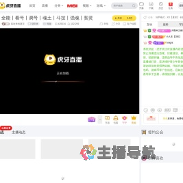 风吹来的夏至阴阳师直播