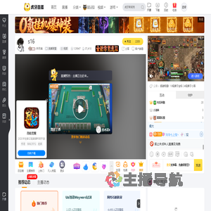 祈月瑞英雄联盟直播