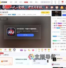 盛世